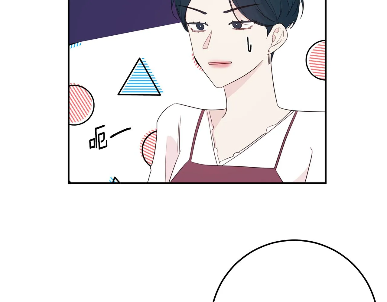 第97话 一起干一个 第21页