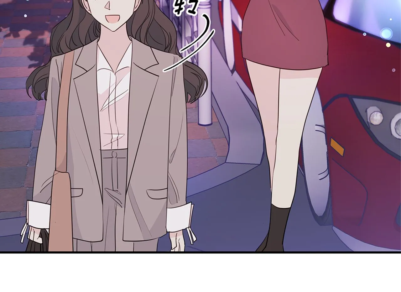 第97话 一起干一个 第23页