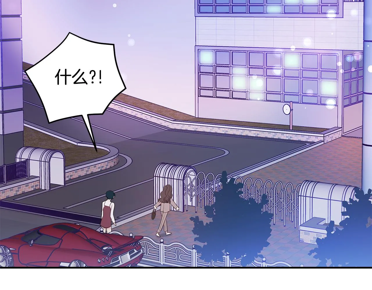 第97话 一起干一个 第37页