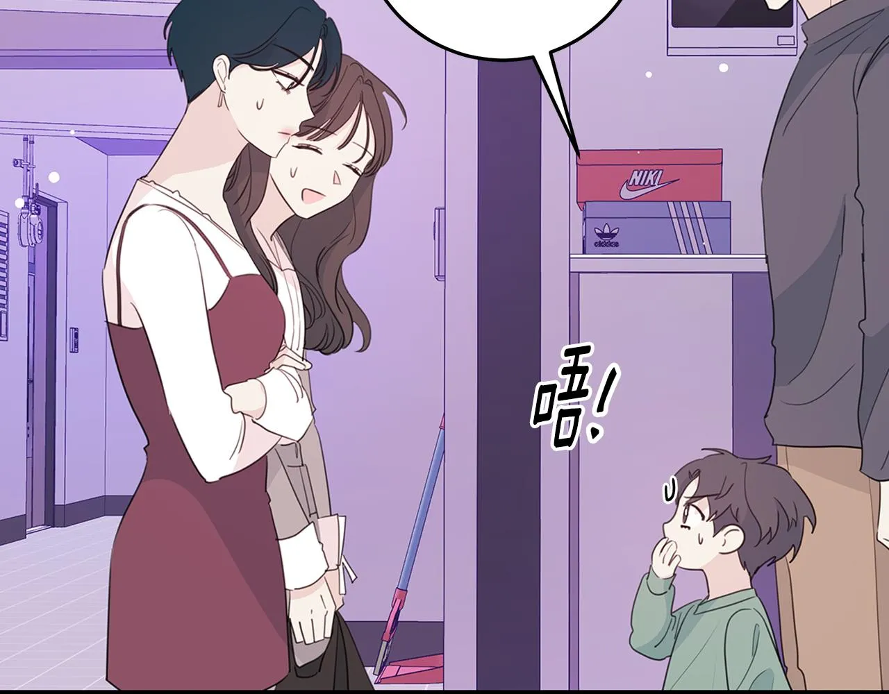 第97话 一起干一个 第49页