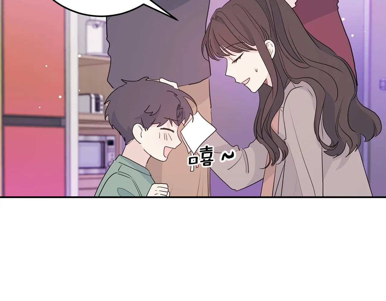 第97话 一起干一个 第55页