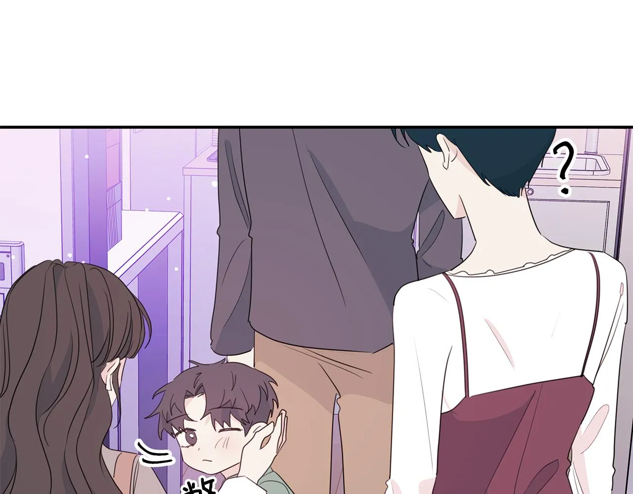 第97话 一起干一个 第56页