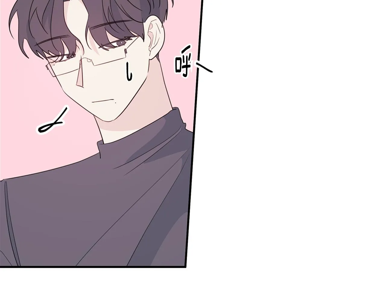 第97话 一起干一个 第58页