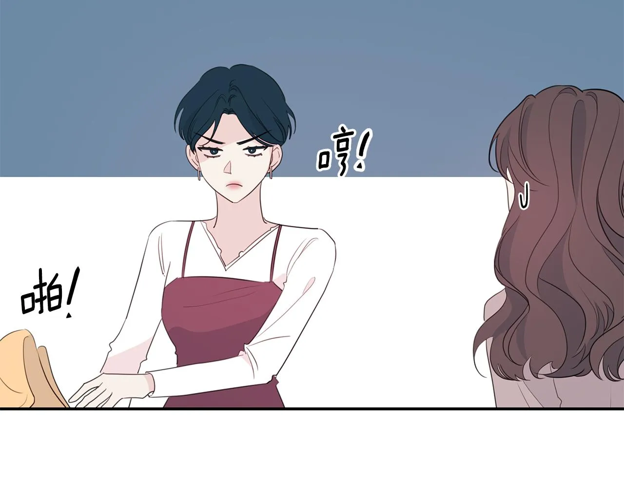 第97话 一起干一个 第73页