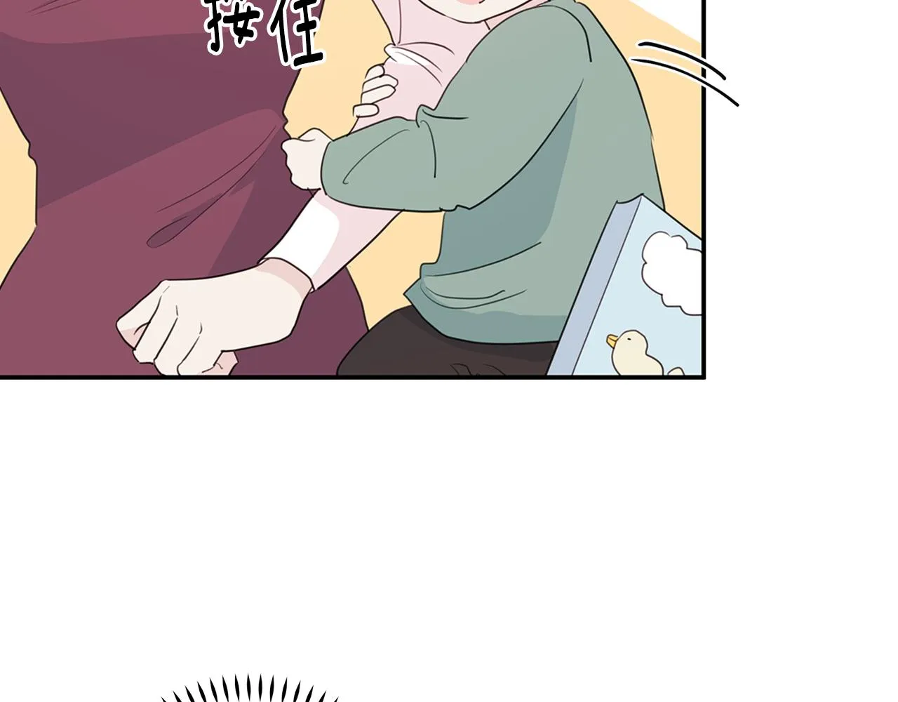 第97话 一起干一个 第91页