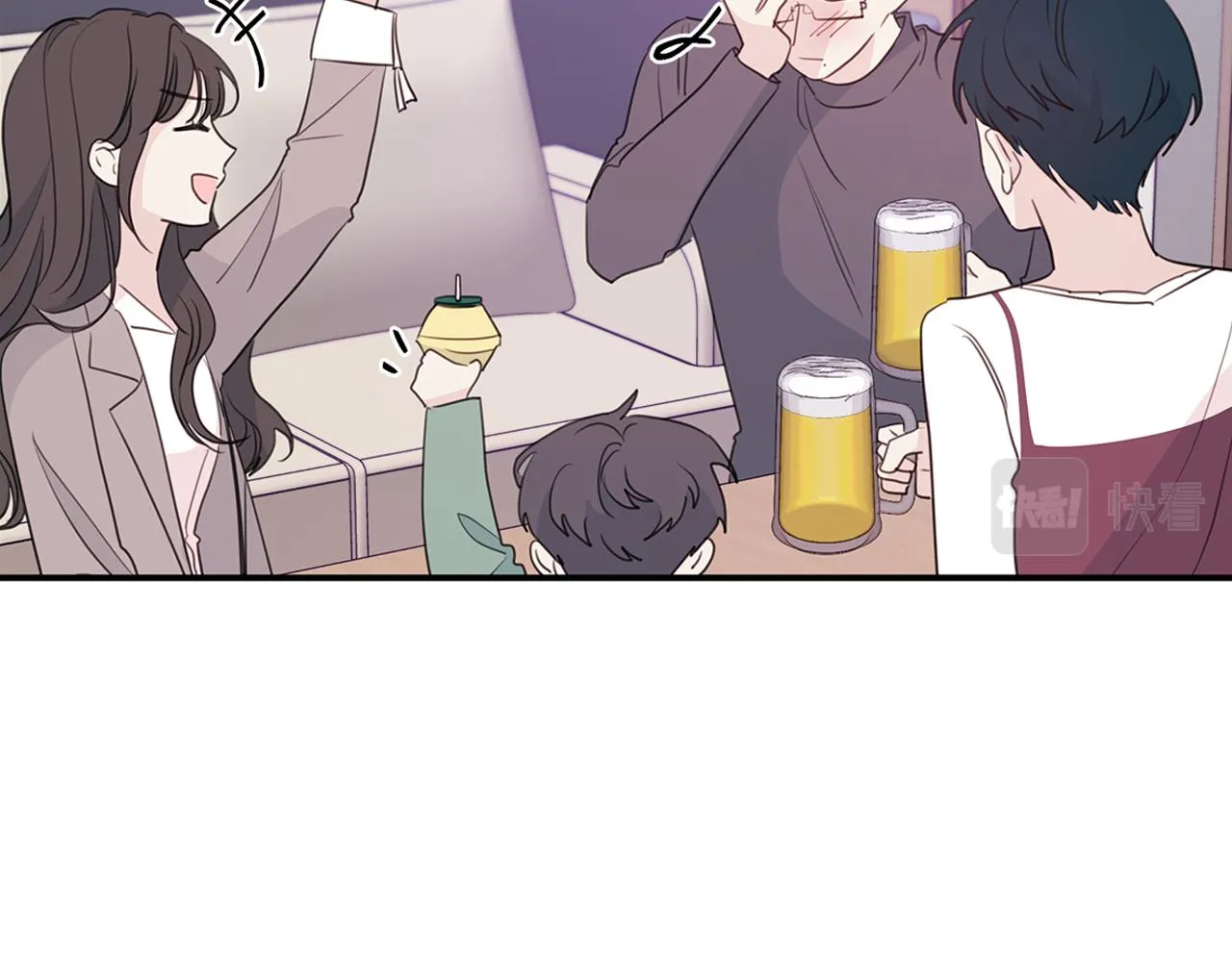第97话 一起干一个 第96页