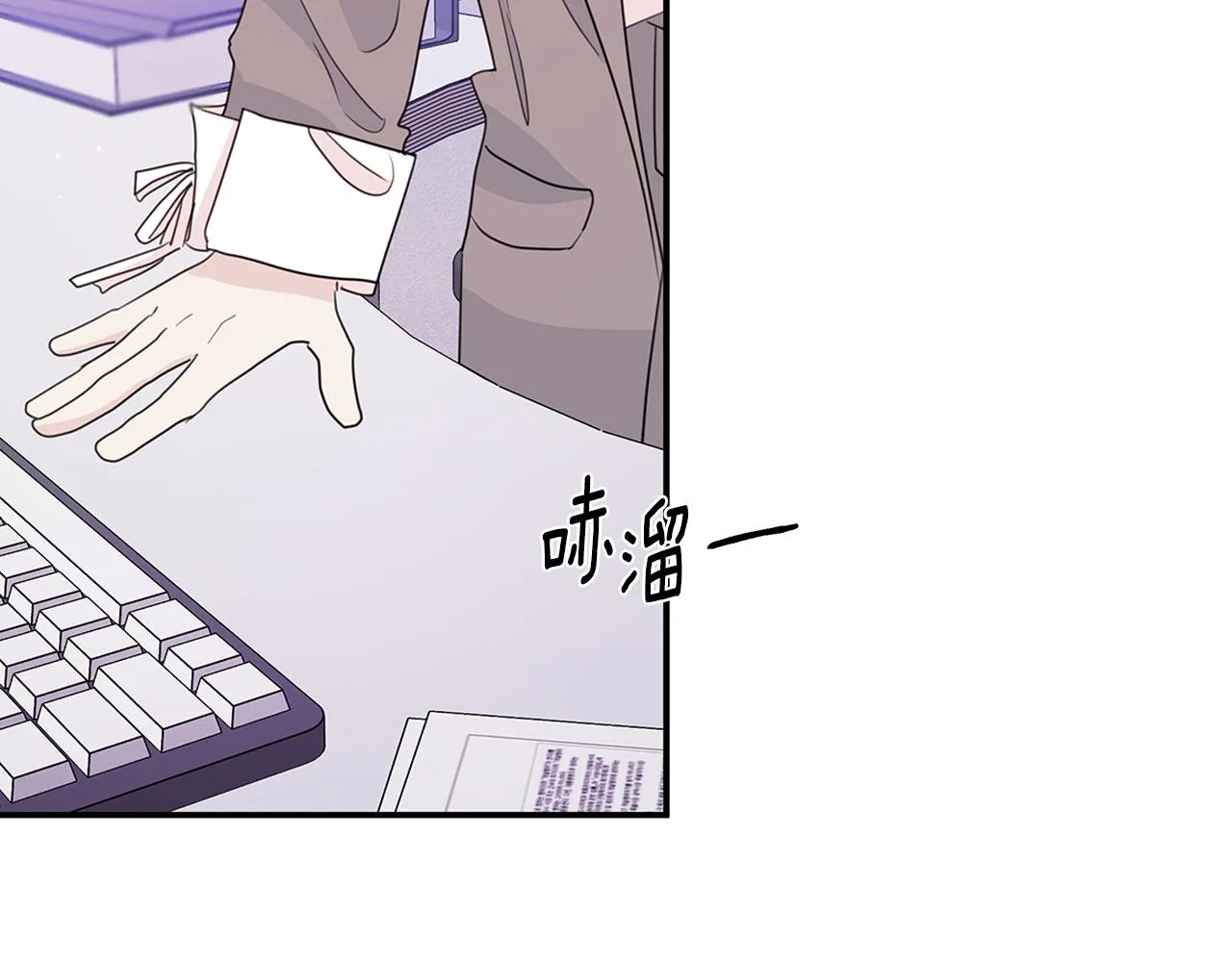 第96话 步步紧逼 第89页