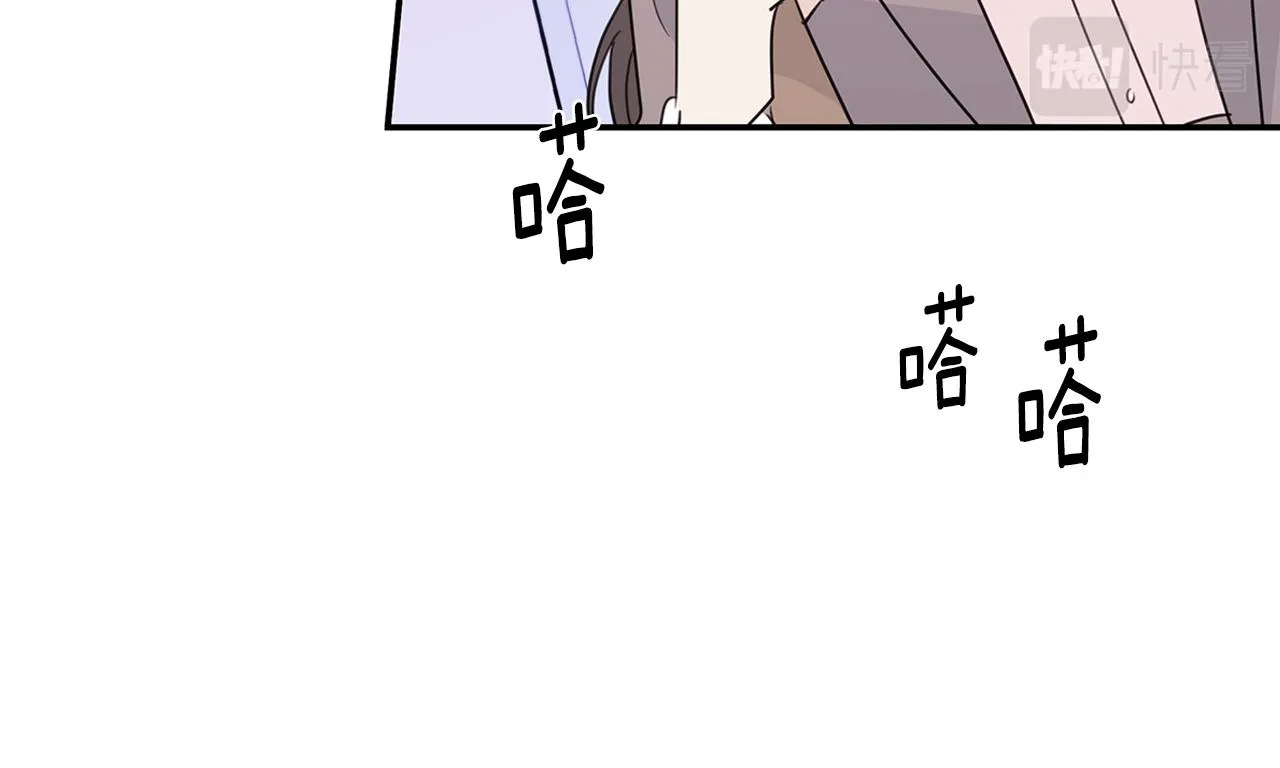 第96话 步步紧逼 第101页