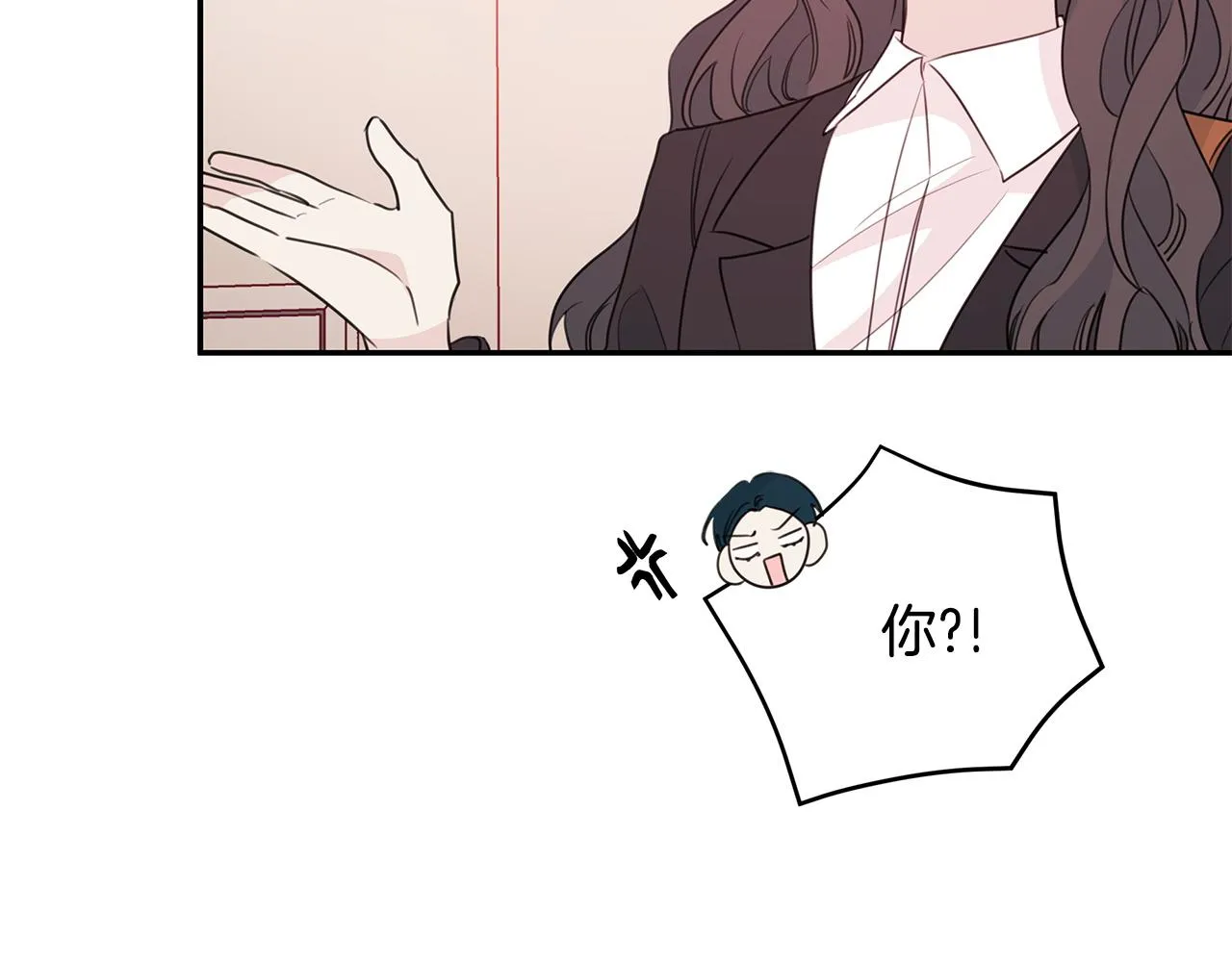 第94话 直接表白 第54页