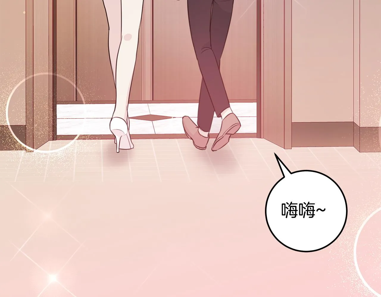 第94话 直接表白 第81页