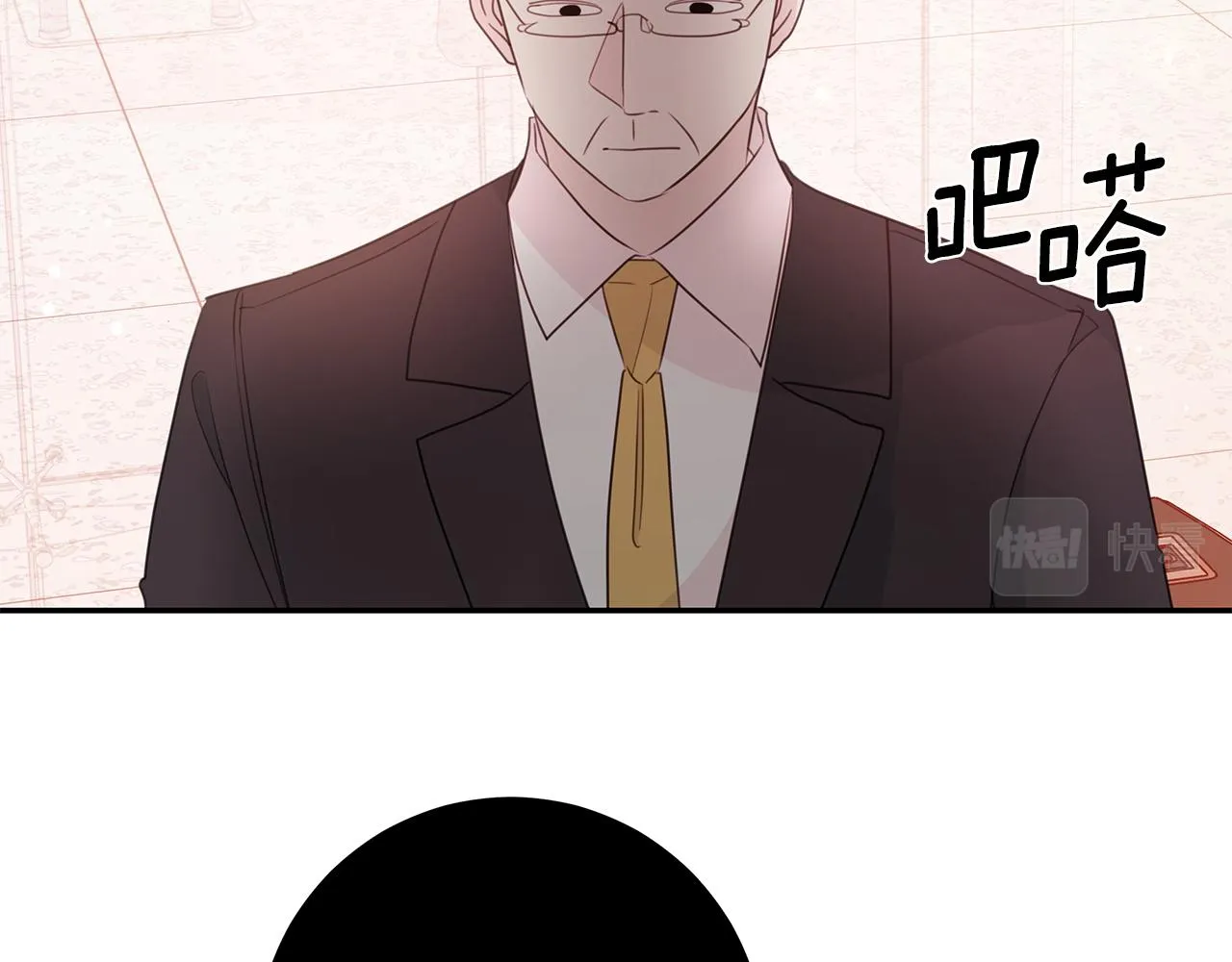 第94话 直接表白 第86页