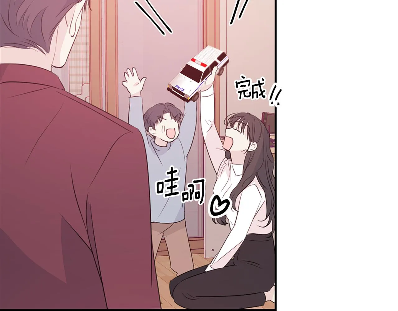 第93话 姨姨漂亮 第54页