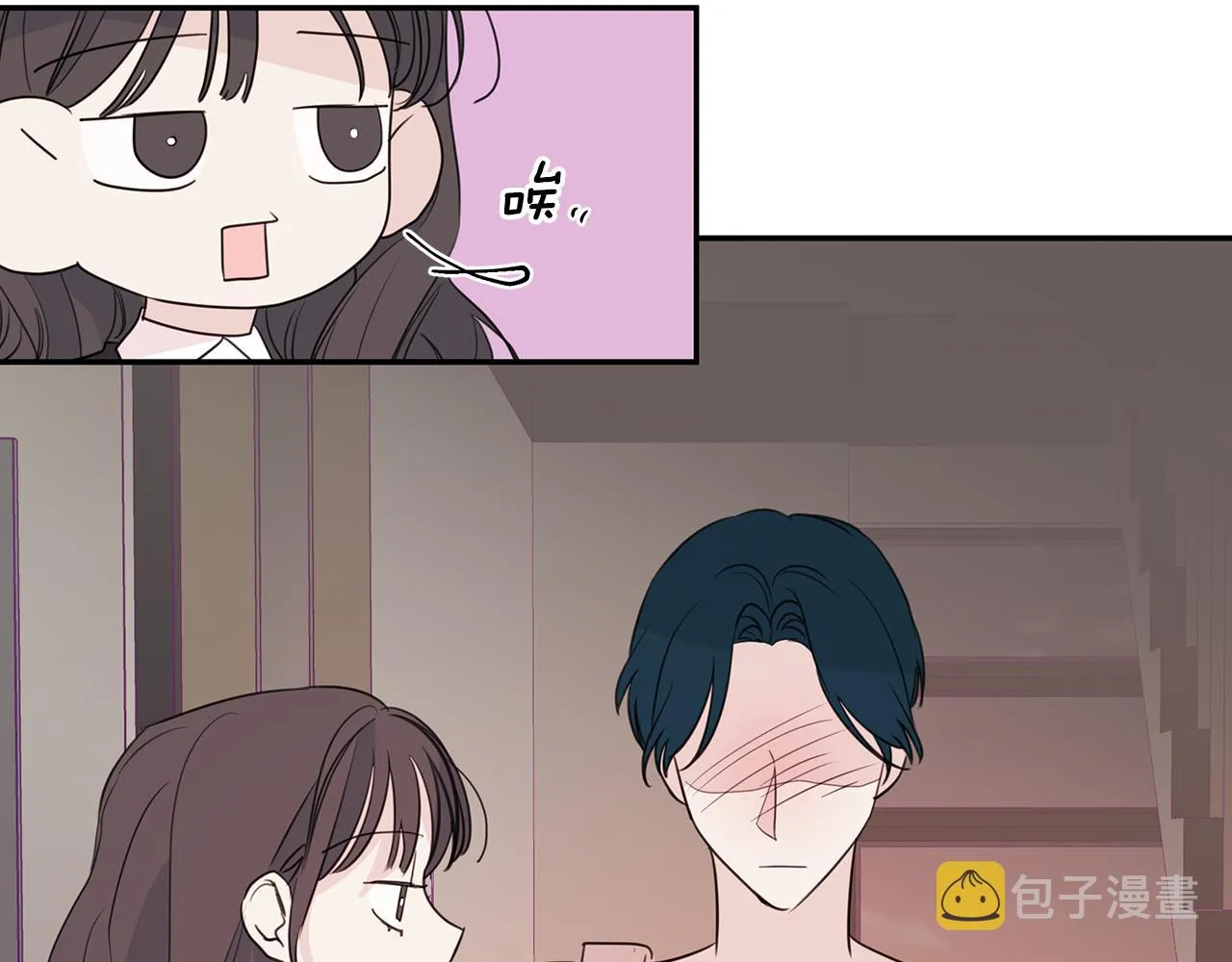 第93话 姨姨漂亮 第105页