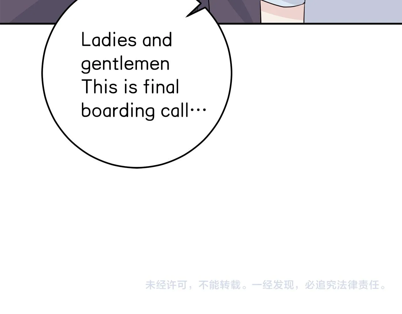 第92话 为爱背锅 第128页