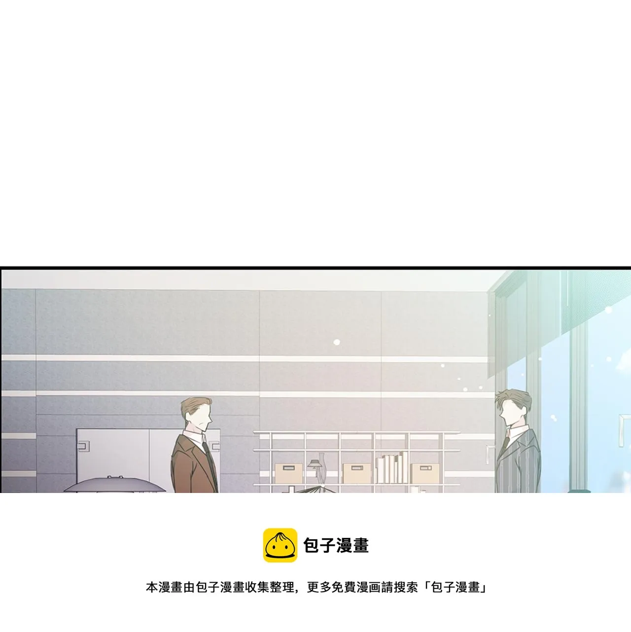 第90话 吃飞醋 第111页