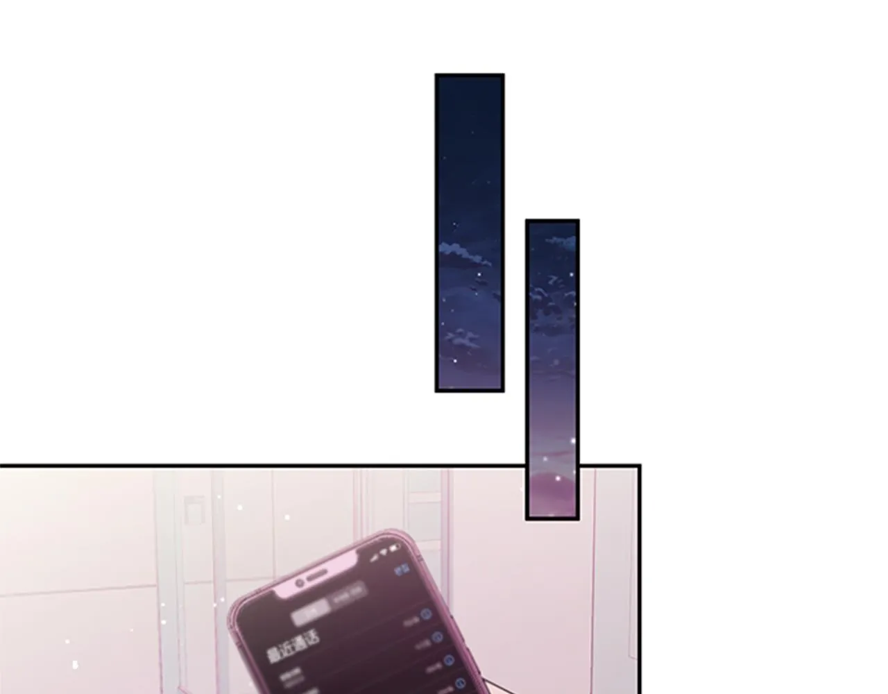 第89话 下班回家 第9页