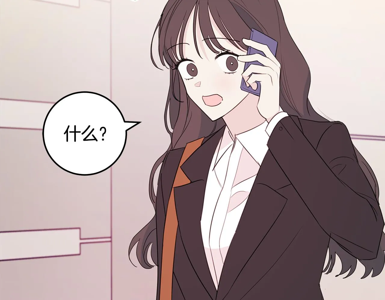 第89话 下班回家 第18页
