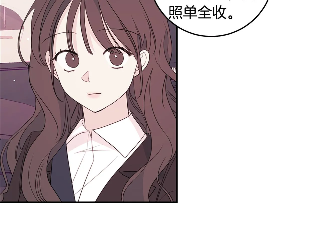 第89话 下班回家 第35页