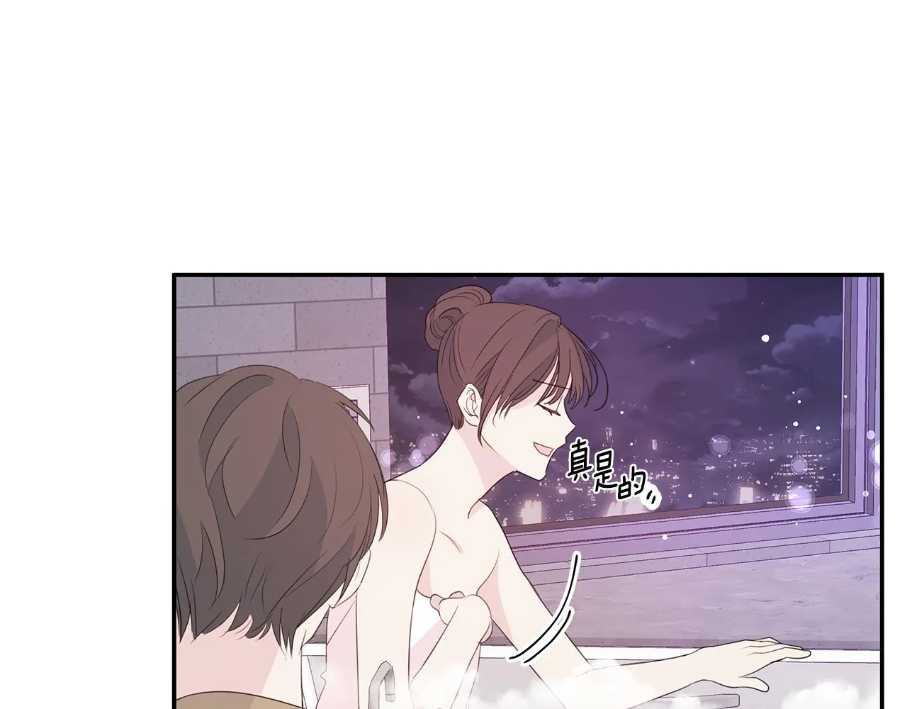 第89话 下班回家 第84页