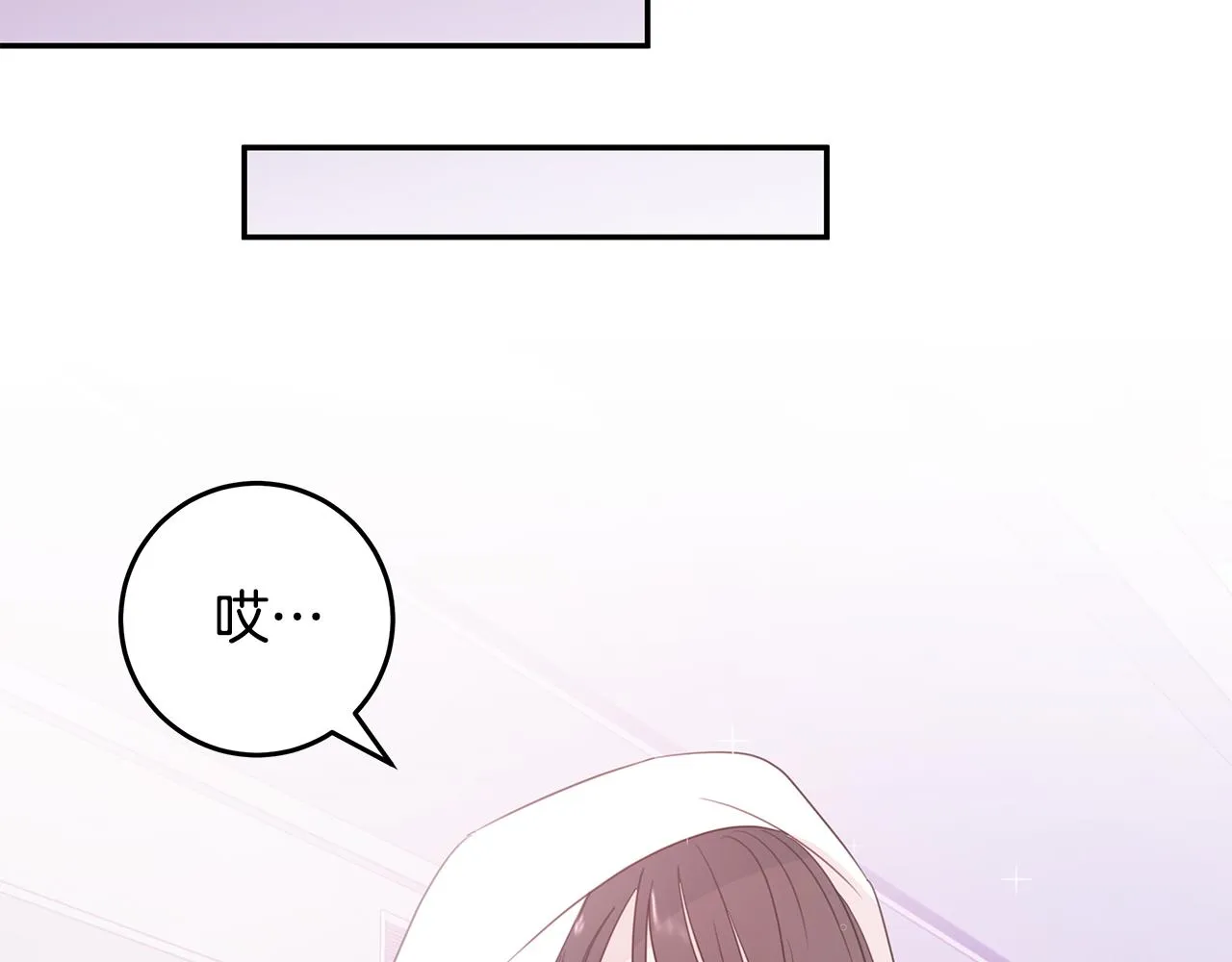 第89话 下班回家 第92页