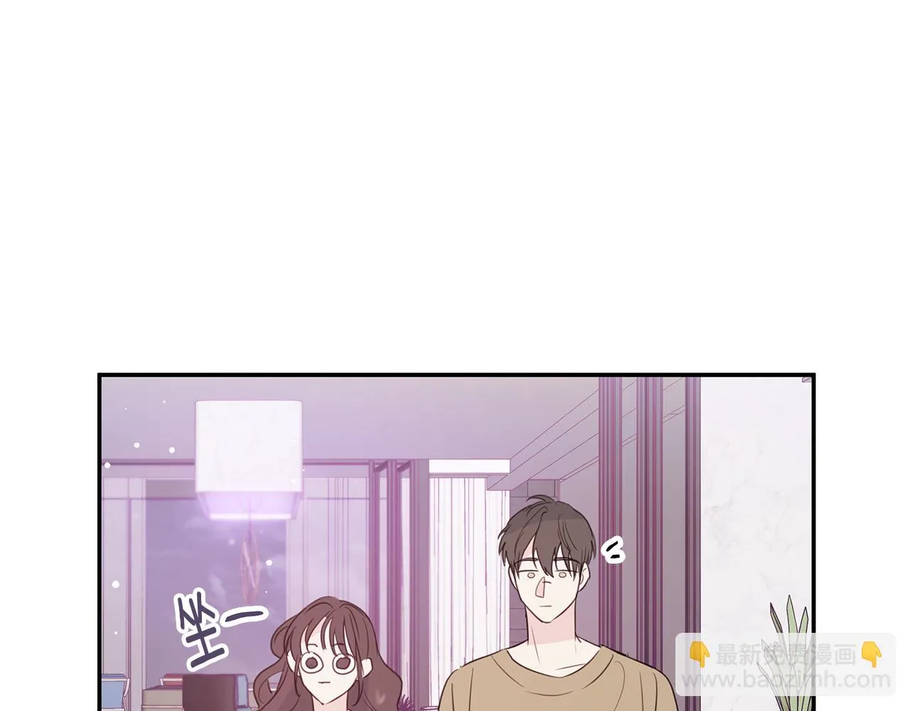 第89话 下班回家 第99页