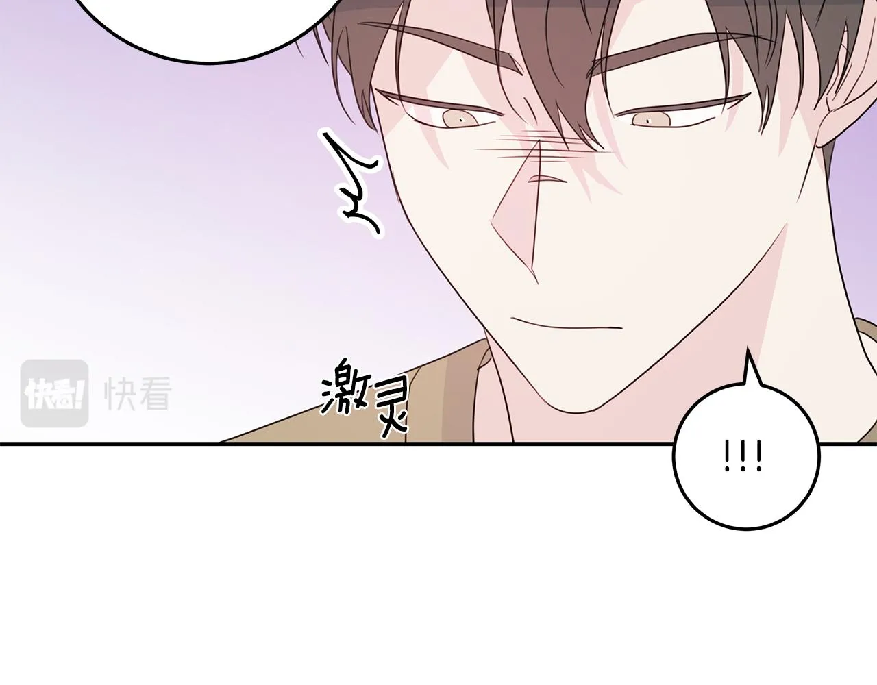第89话 下班回家 第104页