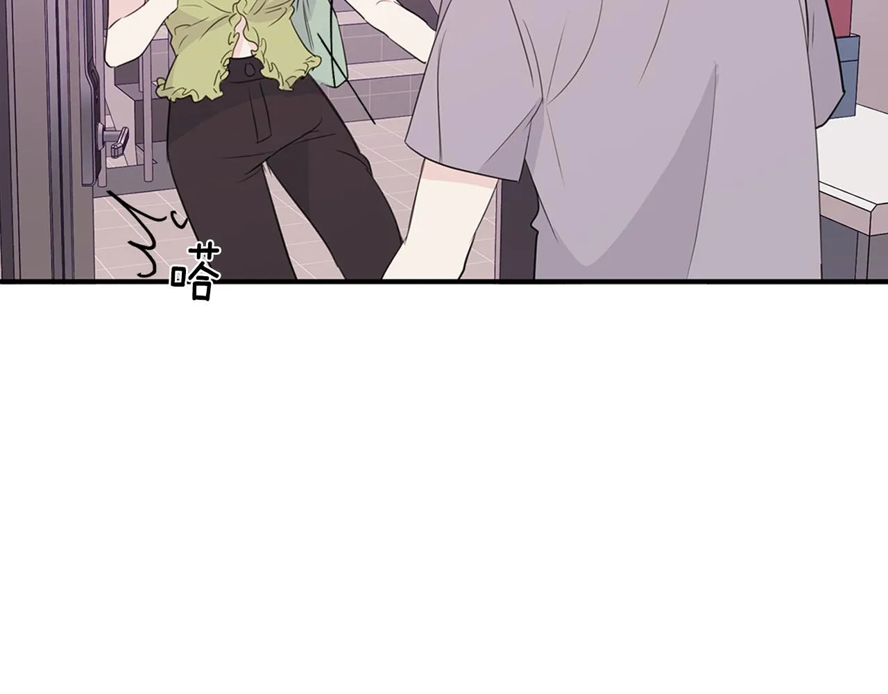 第87话 学妹人间清醒 第2页