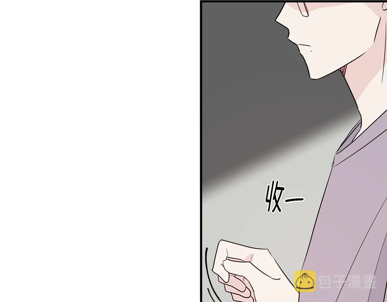 第87话 学妹人间清醒 第3页