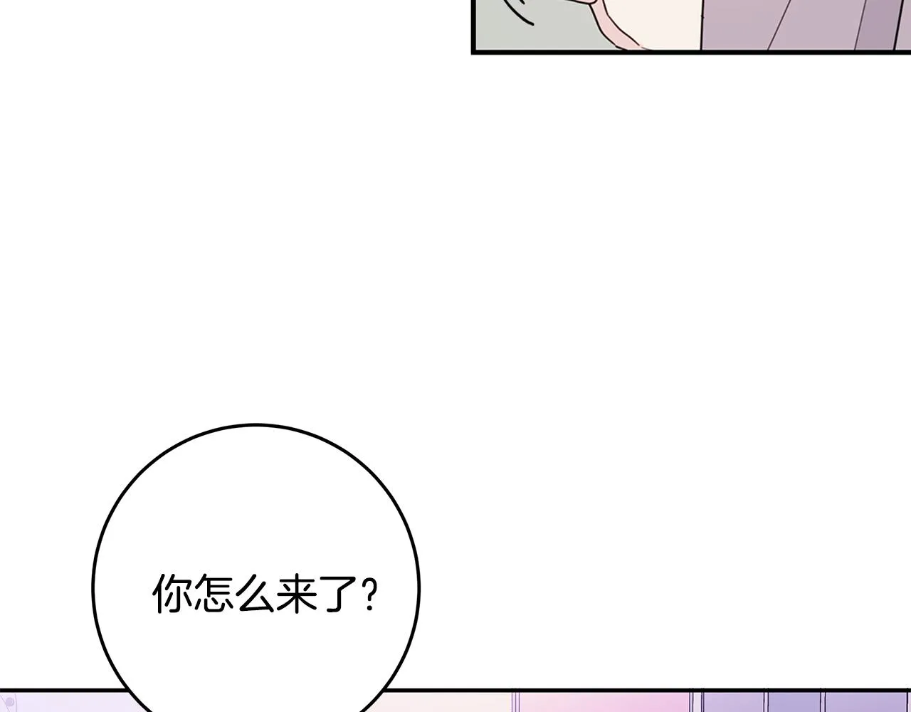 第87话 学妹人间清醒 第4页