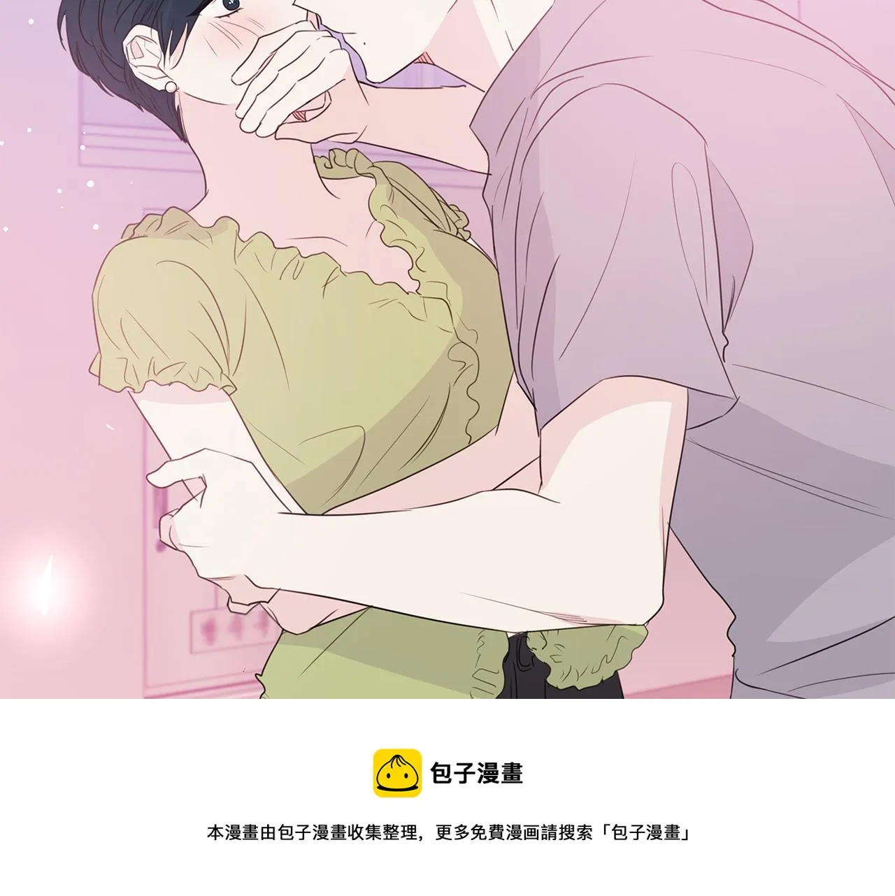 第87话 学妹人间清醒 第17页