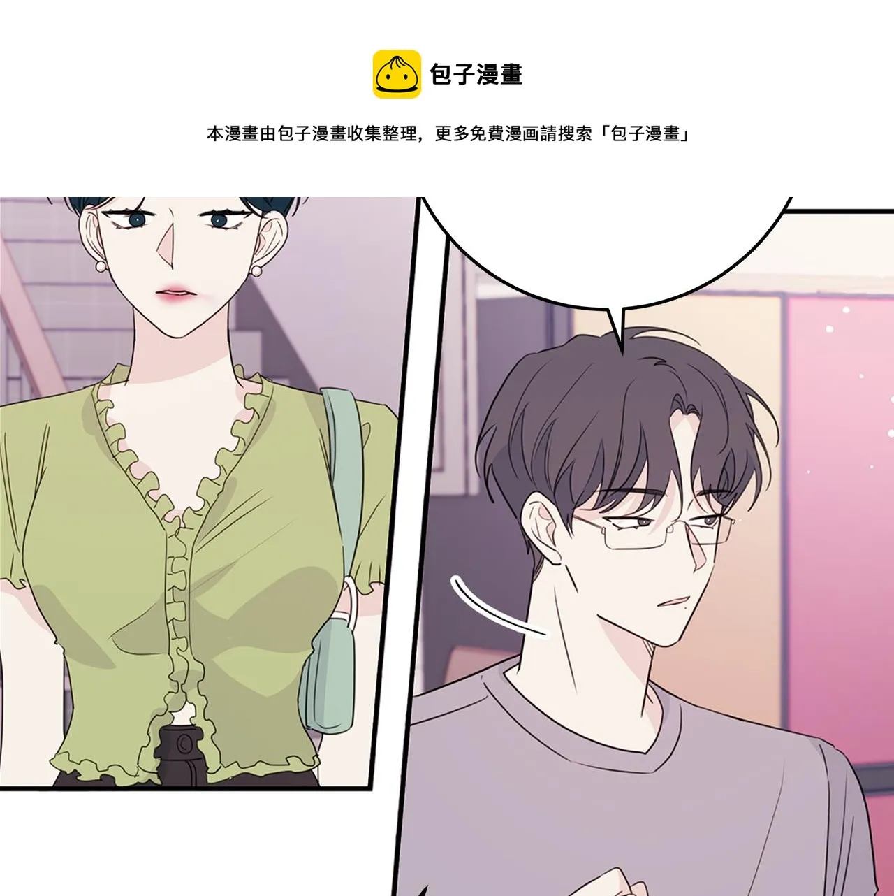 第87话 学妹人间清醒 第29页