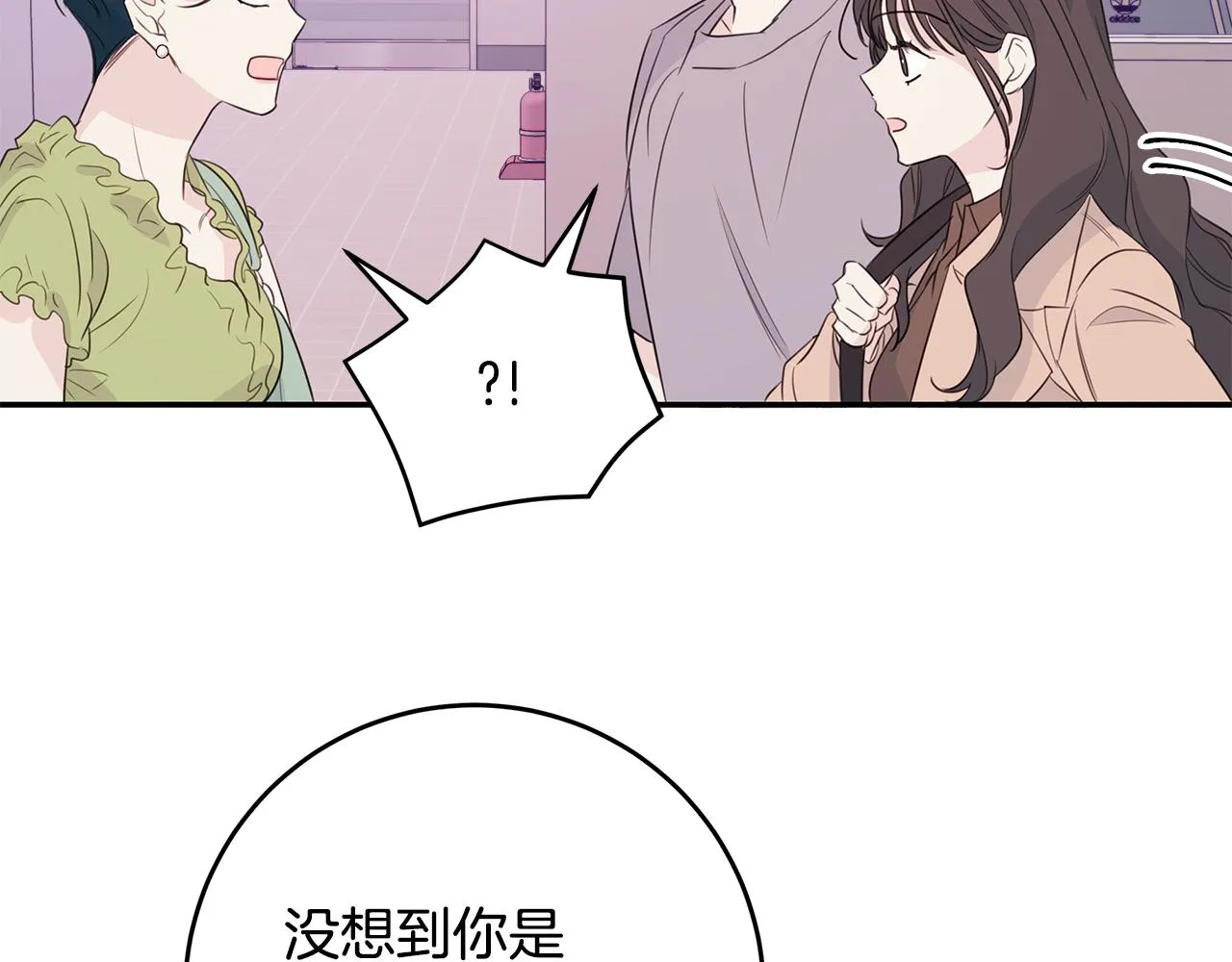 第87话 学妹人间清醒 第32页
