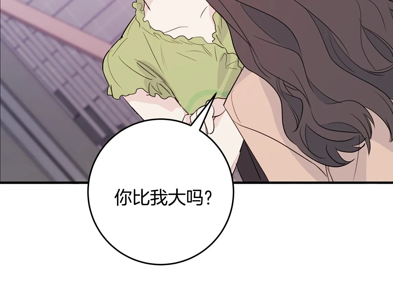第87话 学妹人间清醒 第35页