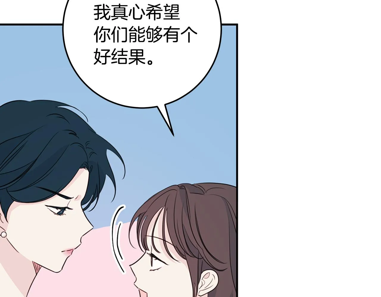 第87话 学妹人间清醒 第48页