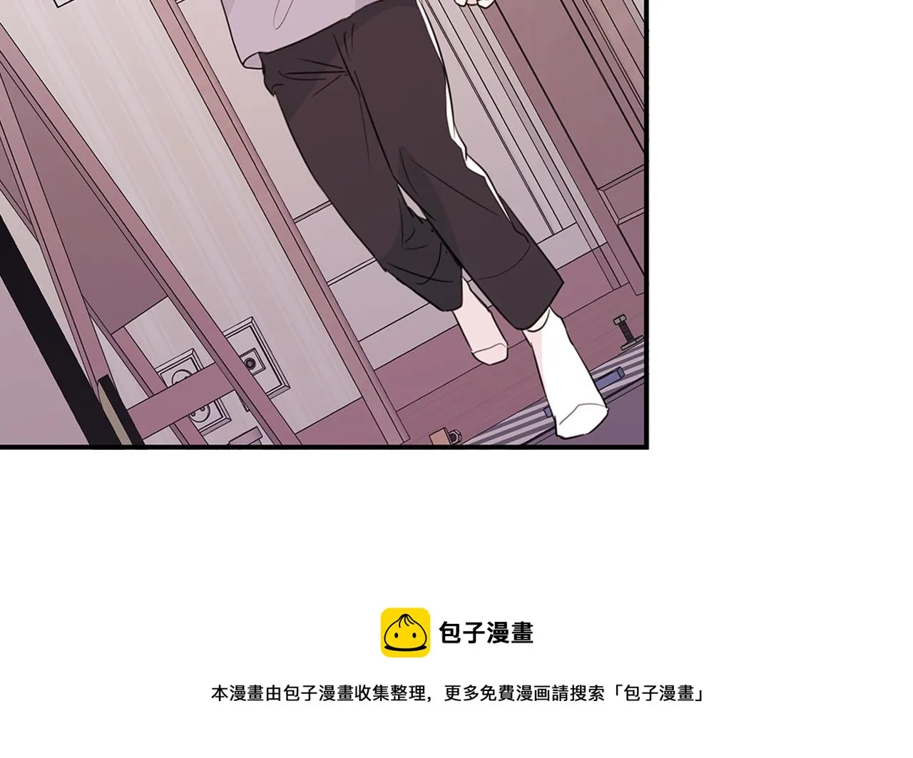 第87话 学妹人间清醒 第57页