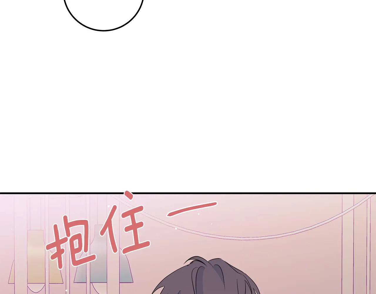 第87话 学妹人间清醒 第64页