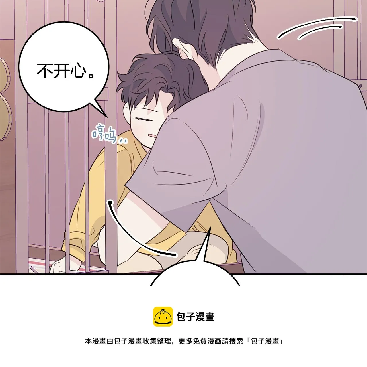 第87话 学妹人间清醒 第65页