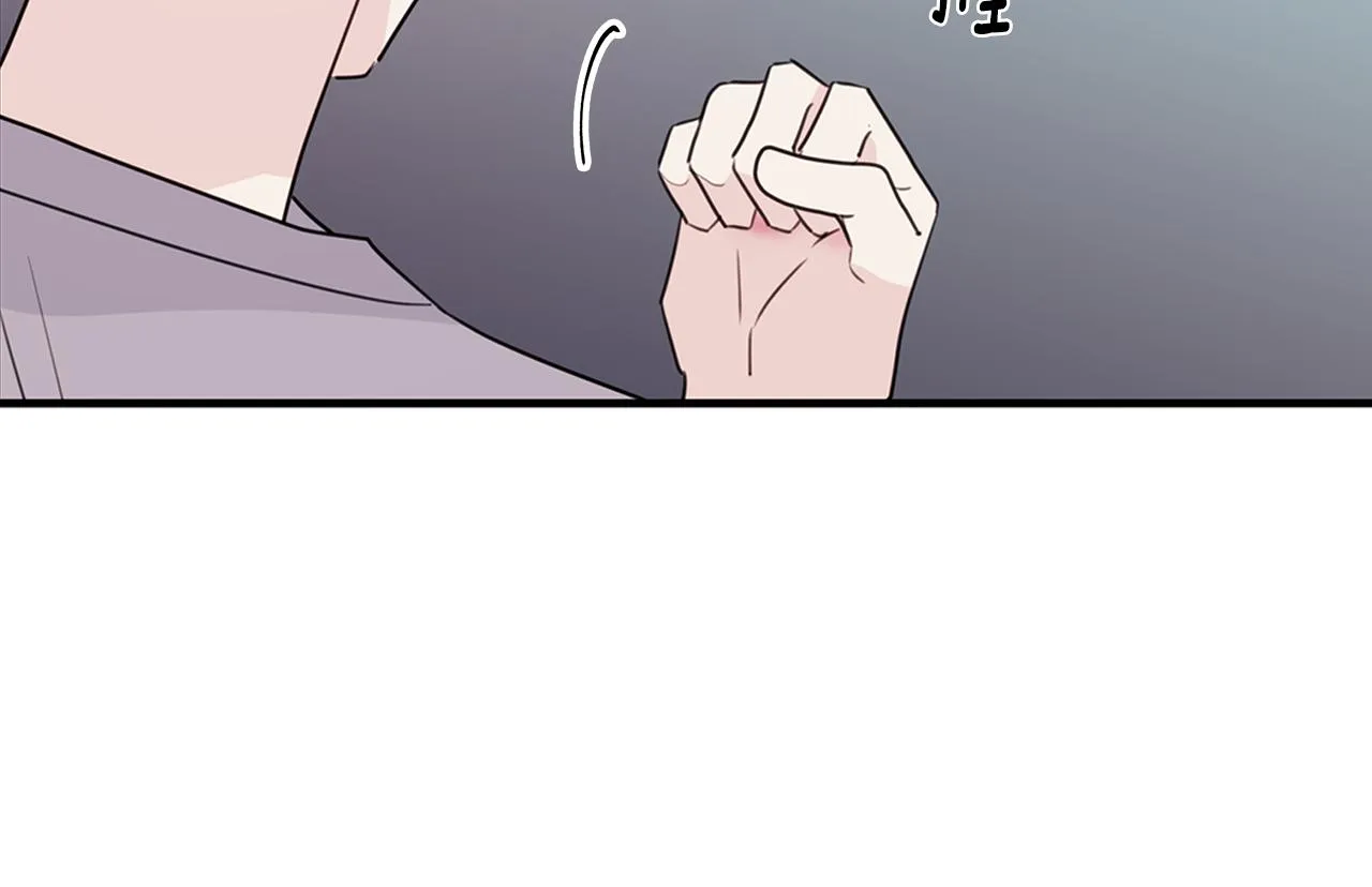 第87话 学妹人间清醒 第74页