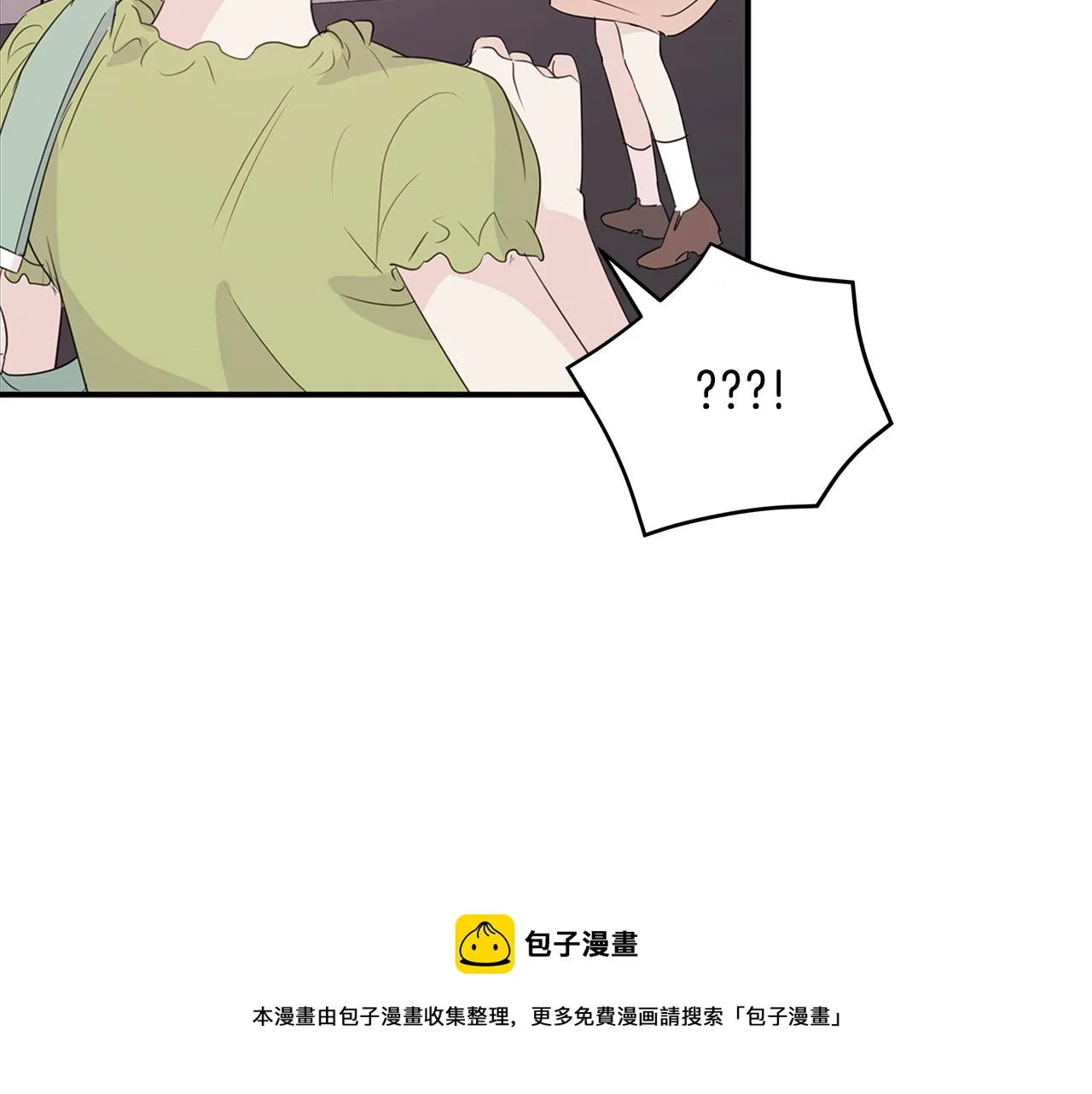 第87话 学妹人间清醒 第109页