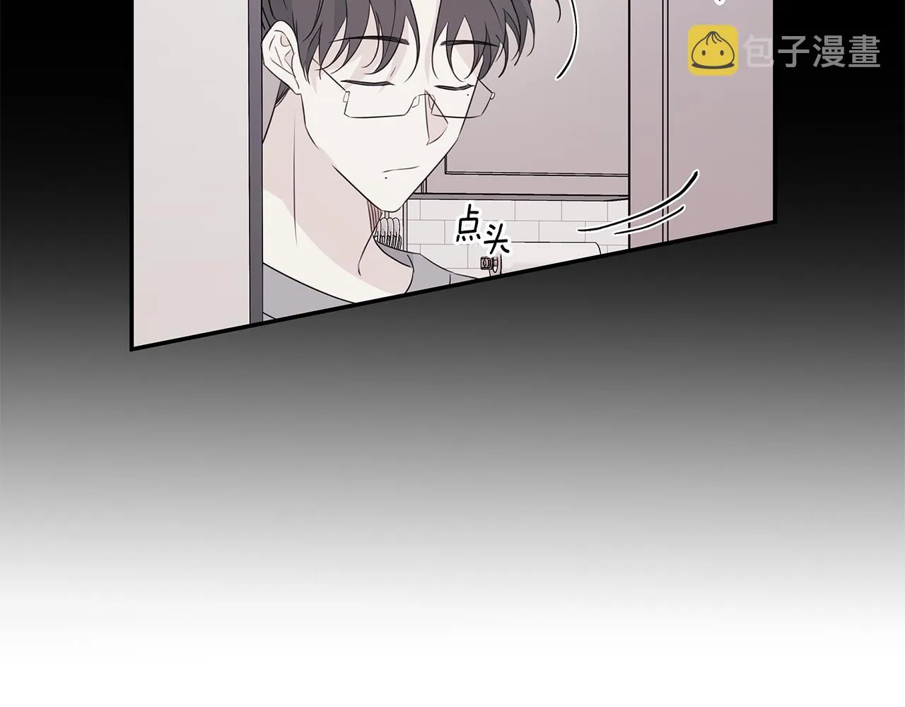 第87话 学妹人间清醒 第123页