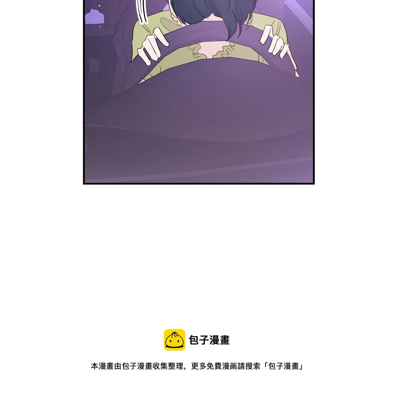 第87话 学妹人间清醒 第125页