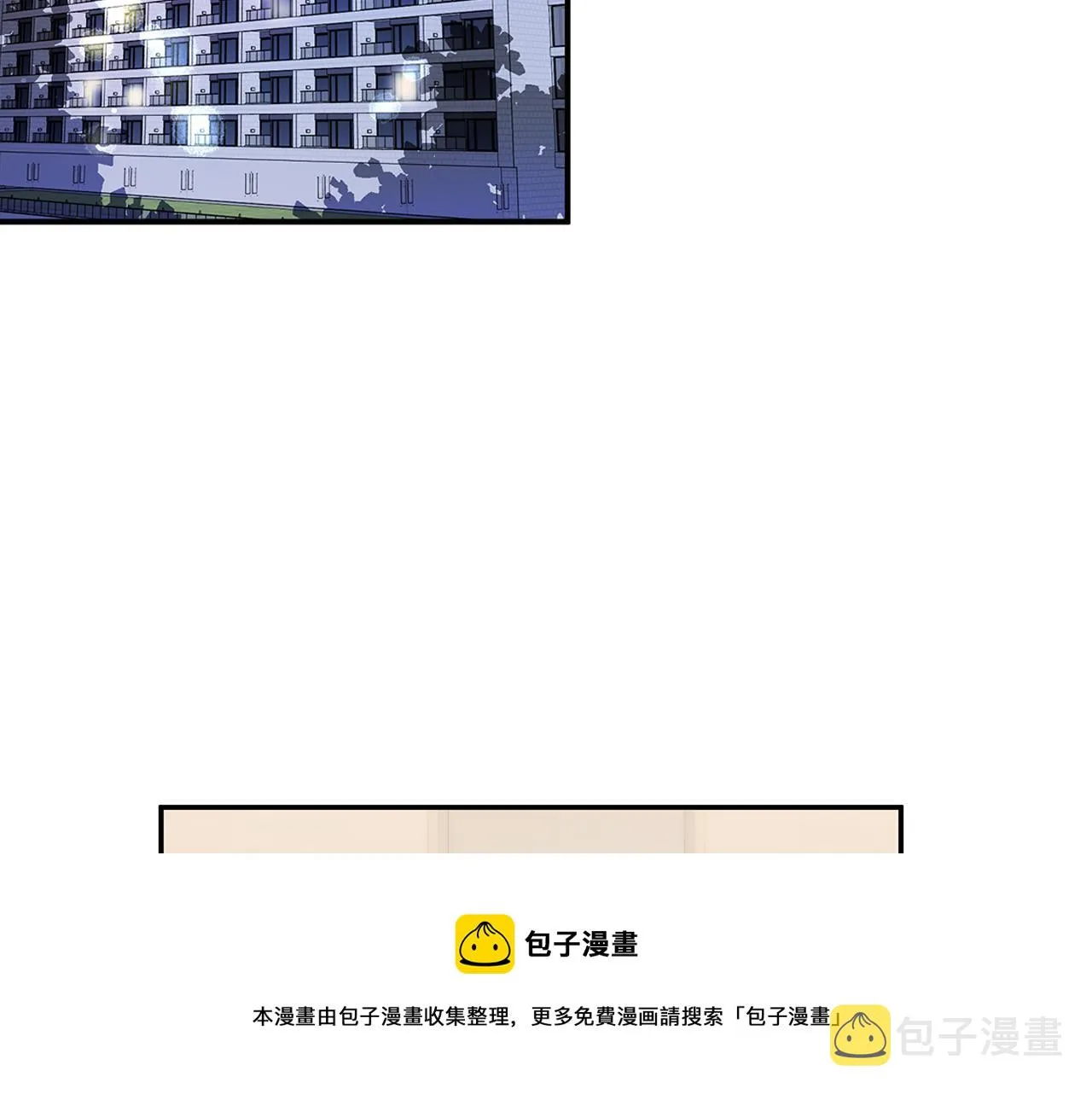 第86话 心机老太婆 第33页