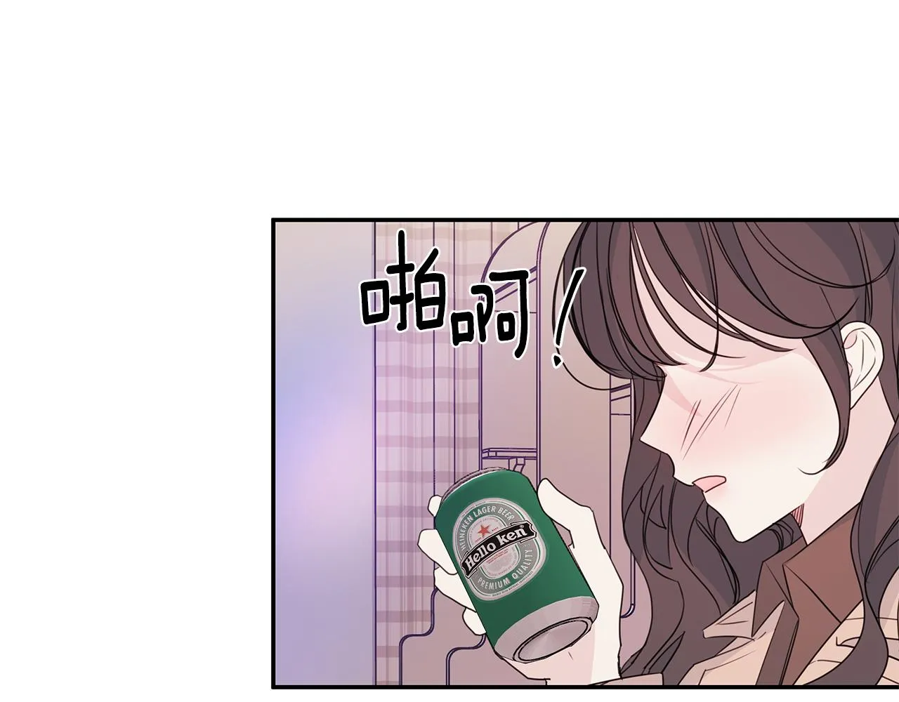 第86话 心机老太婆 第48页