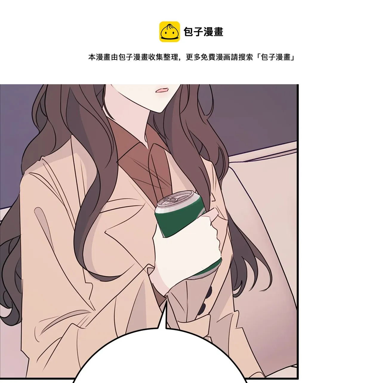 第86话 心机老太婆 第57页