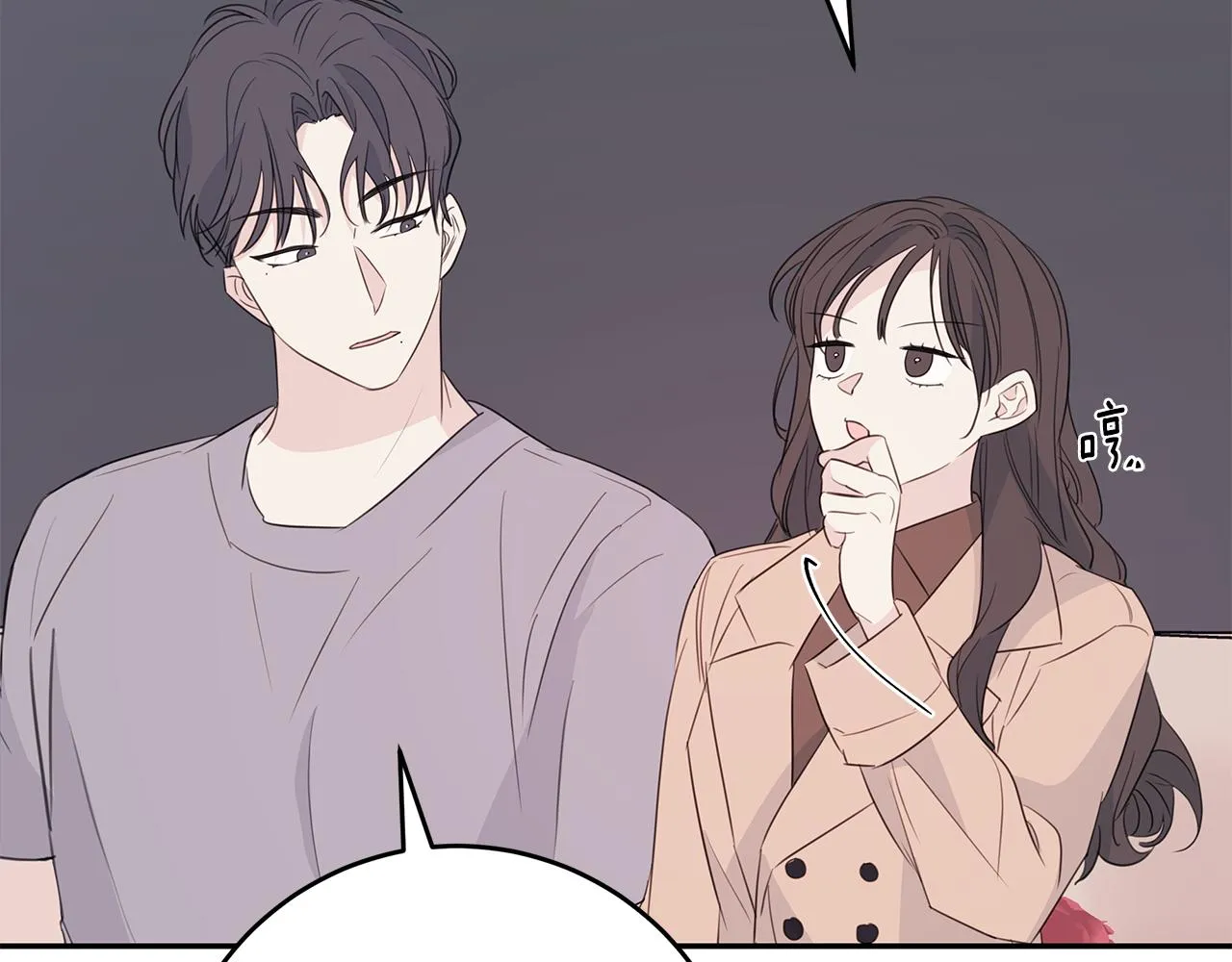 第86话 心机老太婆 第67页