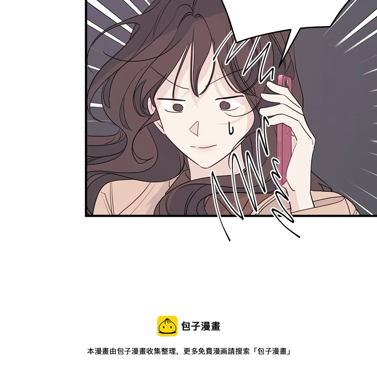 第86话 心机老太婆 第97页