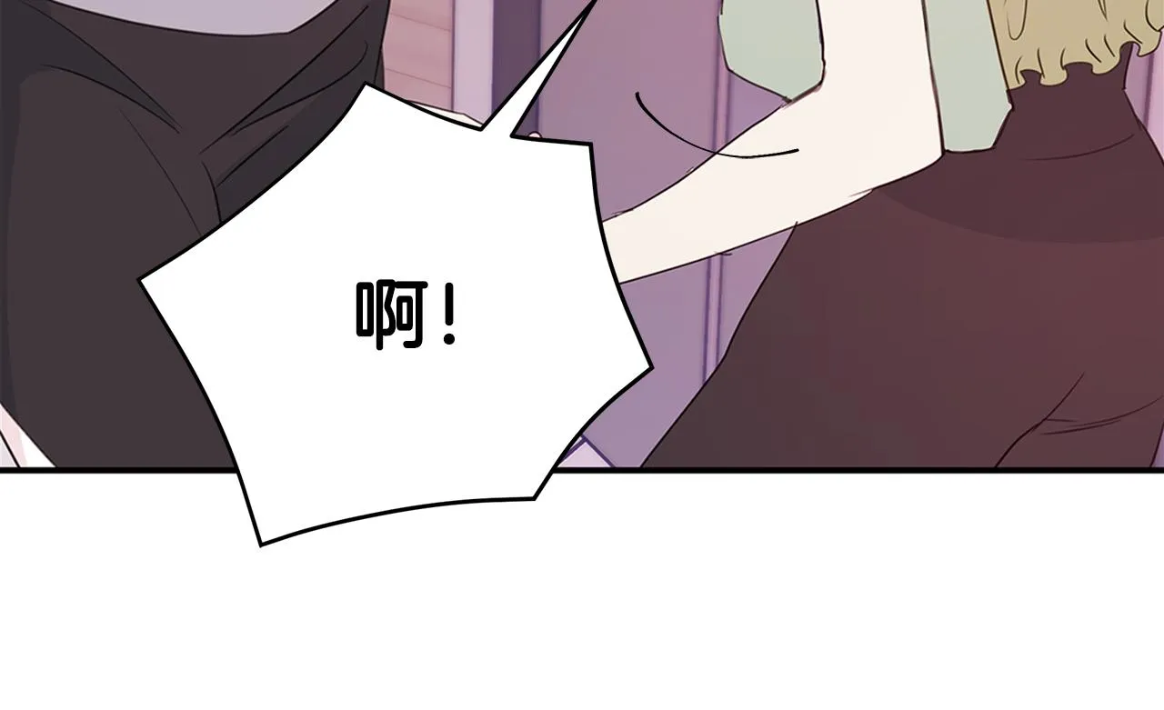 第86话 心机老太婆 第116页