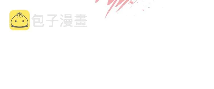 序章 谁才是命中注定？ 第36页