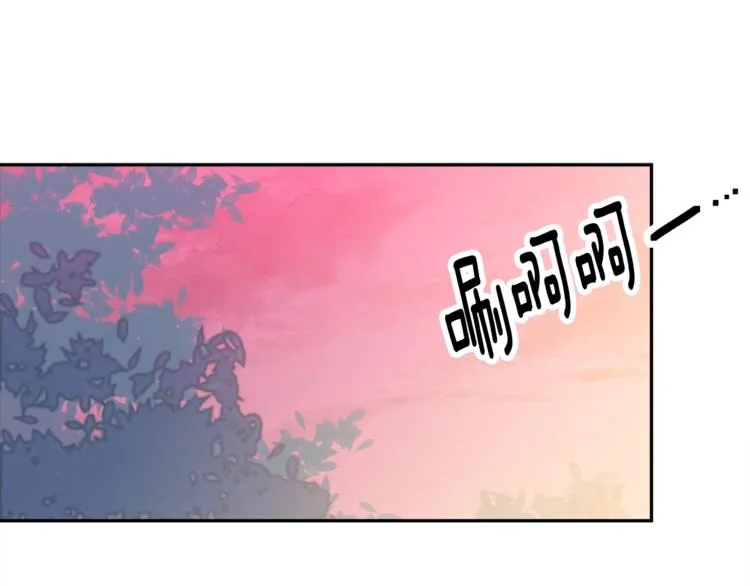 第1话 谈恋爱不就行了吗？ 第5页