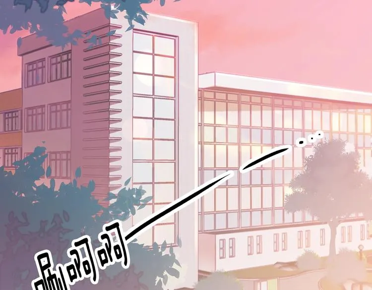 第1话 谈恋爱不就行了吗？ 第7页